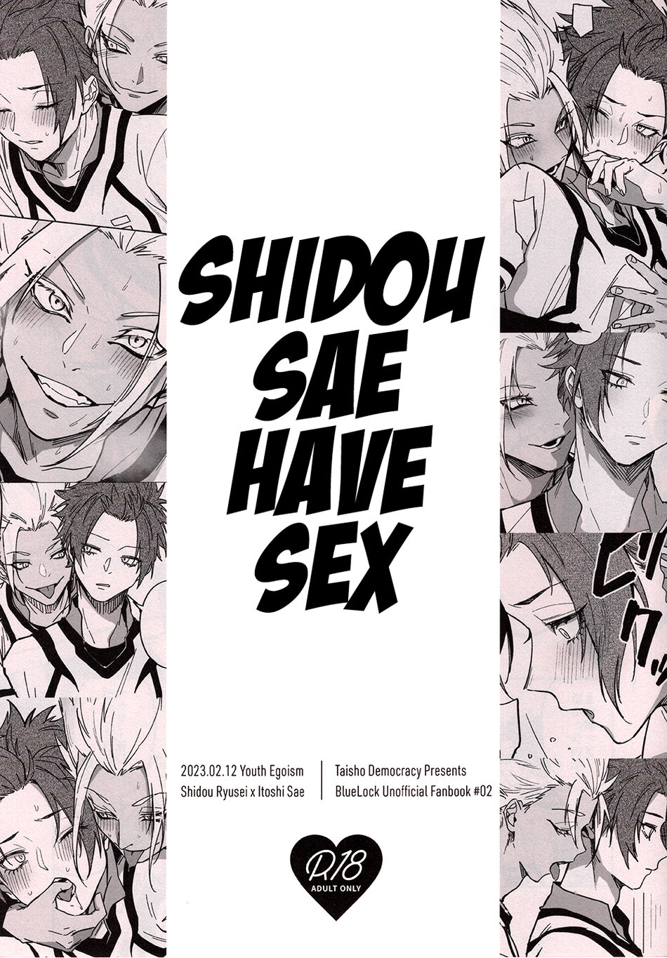 Shido Sae Sex shiteru | ShidouSae have sex page 1 full