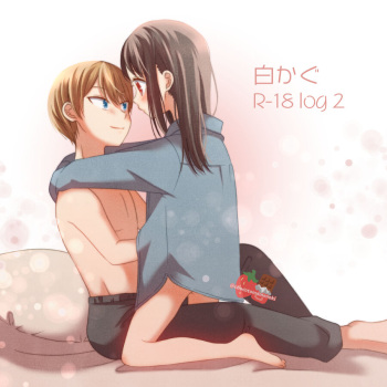 Shiro kagu R - 18 log 2 cover