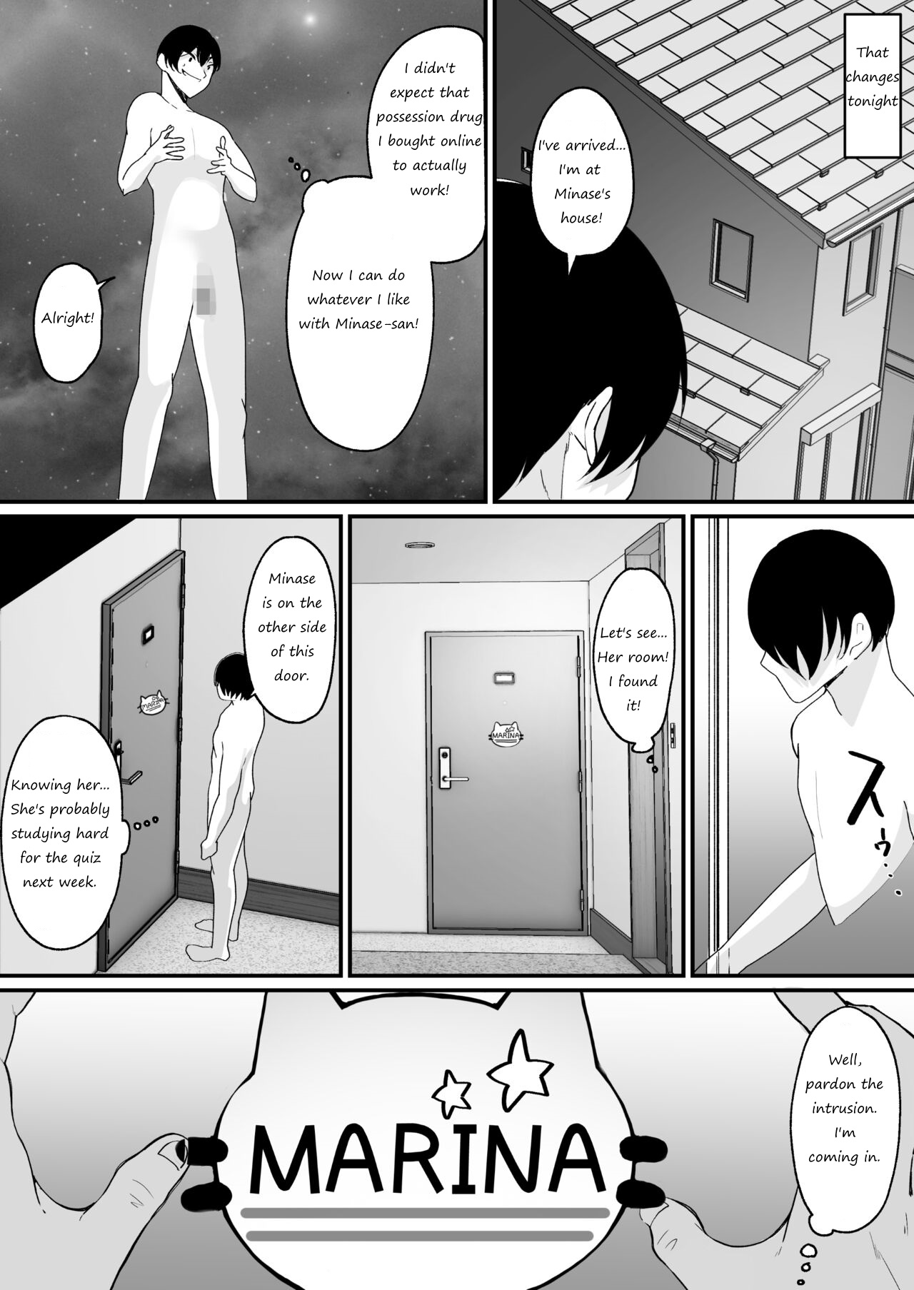 Yokodori Hyoui ~Akogare no Class no Idol ga Shiranai Yatsu ni Nottorarete ita~ | Usurped Possession ~My Class Idol Has Been Taken Over by Someone I Don’t Know~ page 3 full