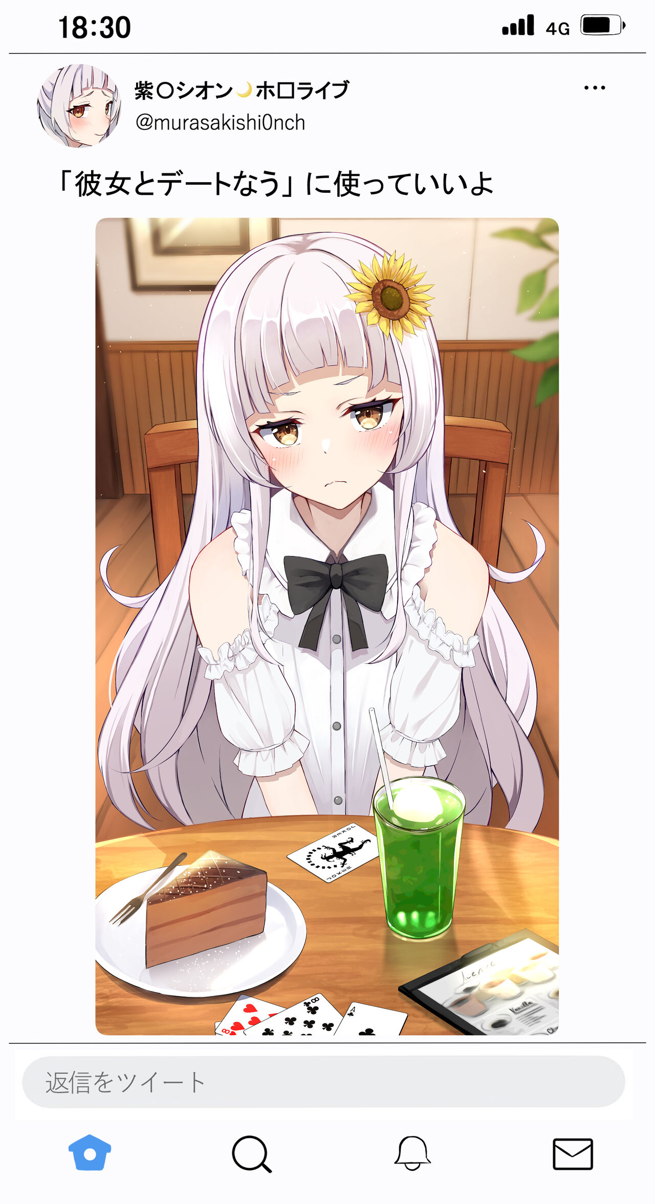 pixiv 見古都@twitterもよろ！ page 7 full