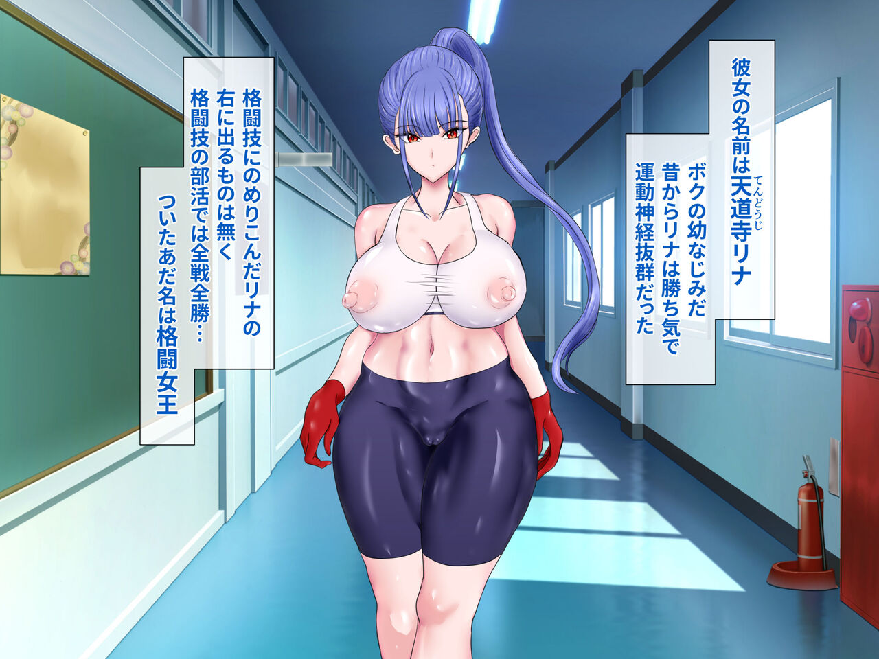 Haiboku Mesu Ochi ~Otoko Masari no Onna Kakutouka ga Kuppuku shite Maso Mesu ni Nacchau Hanashi~ page 3 full