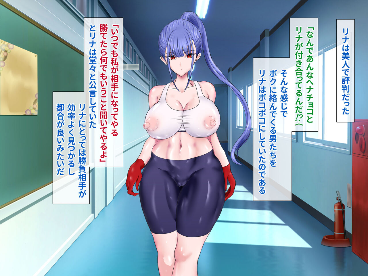 Haiboku Mesu Ochi ~Otoko Masari no Onna Kakutouka ga Kuppuku shite Maso Mesu ni Nacchau Hanashi~ page 5 full