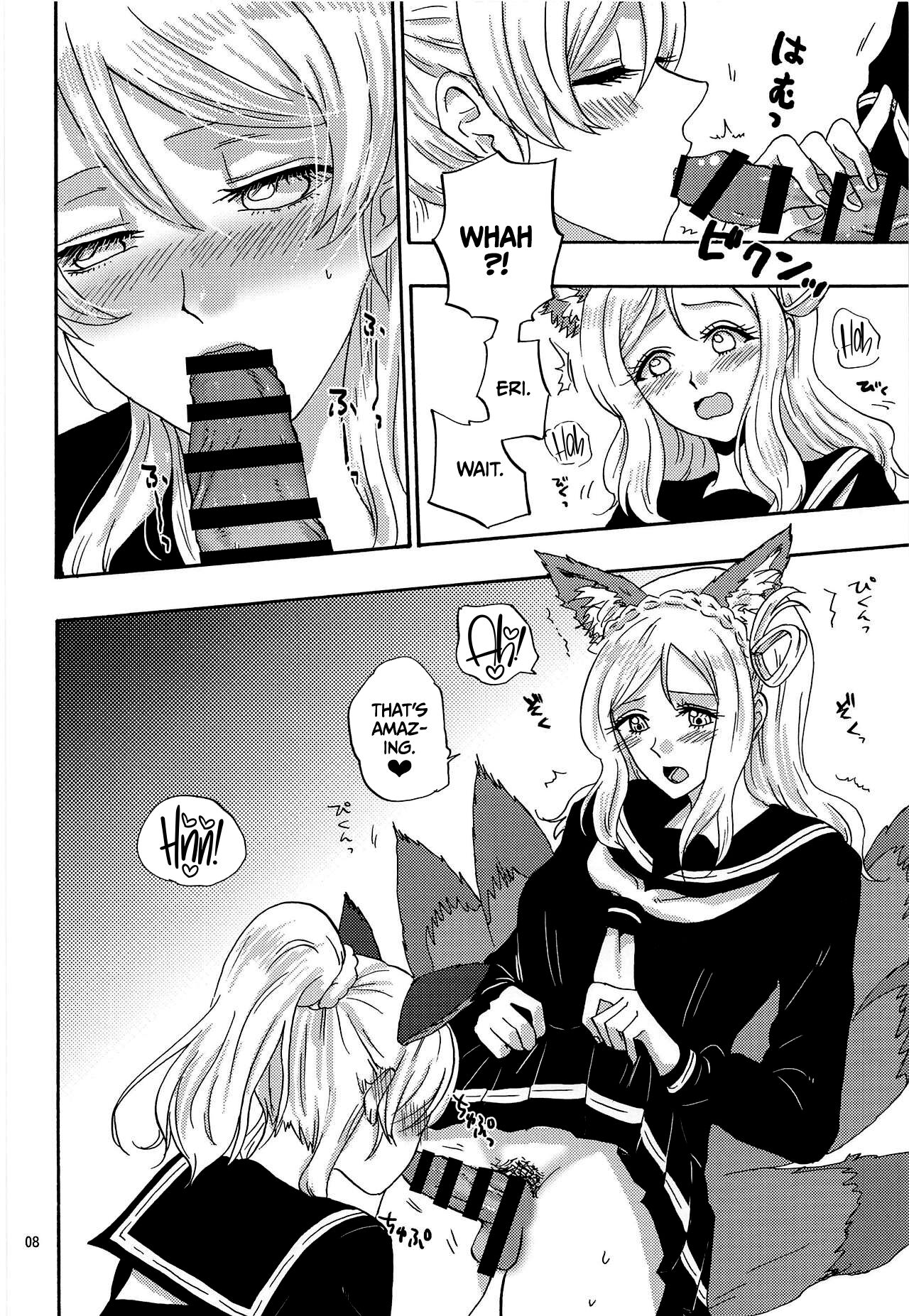 JUICY page 7 full