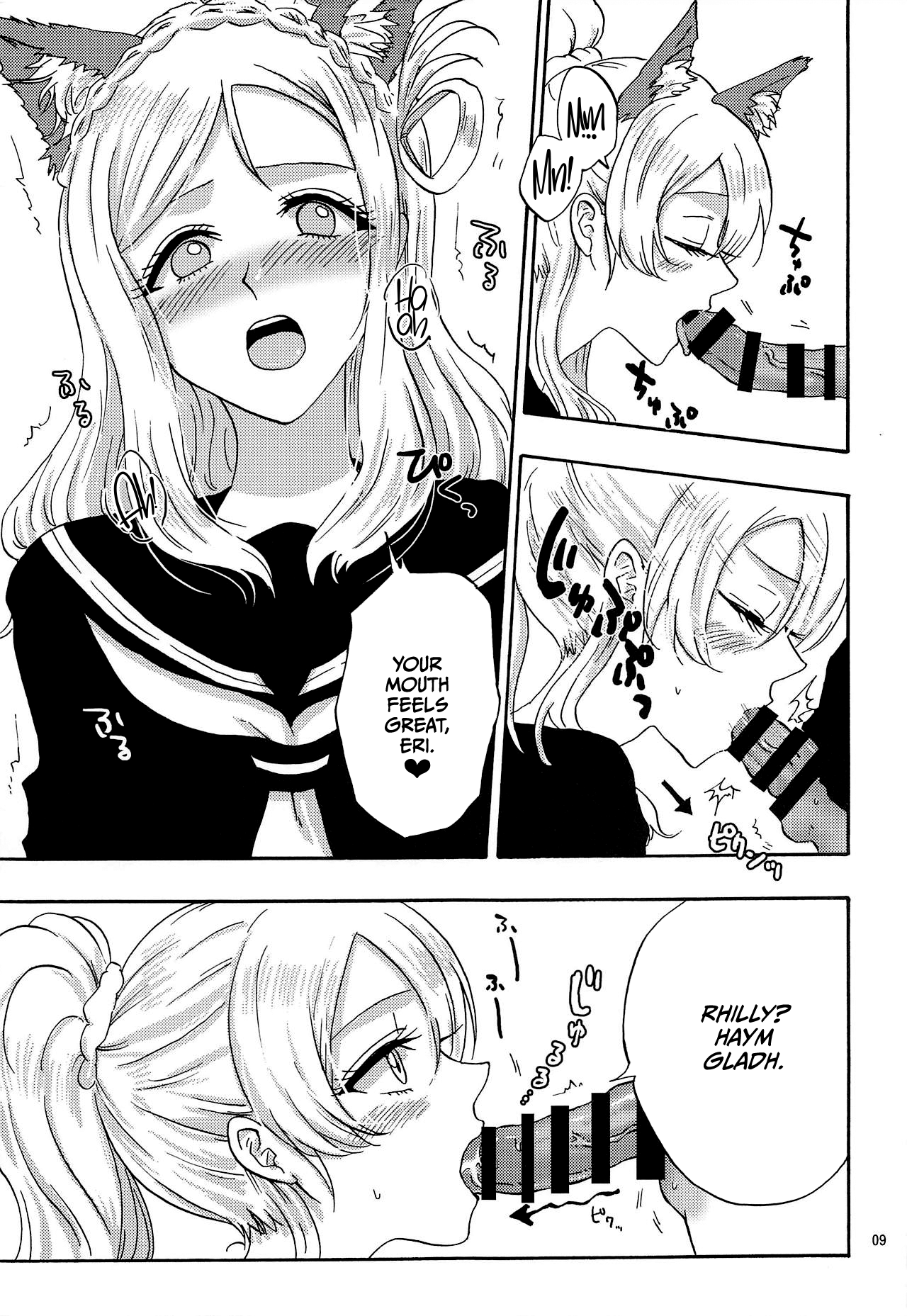 JUICY page 8 full