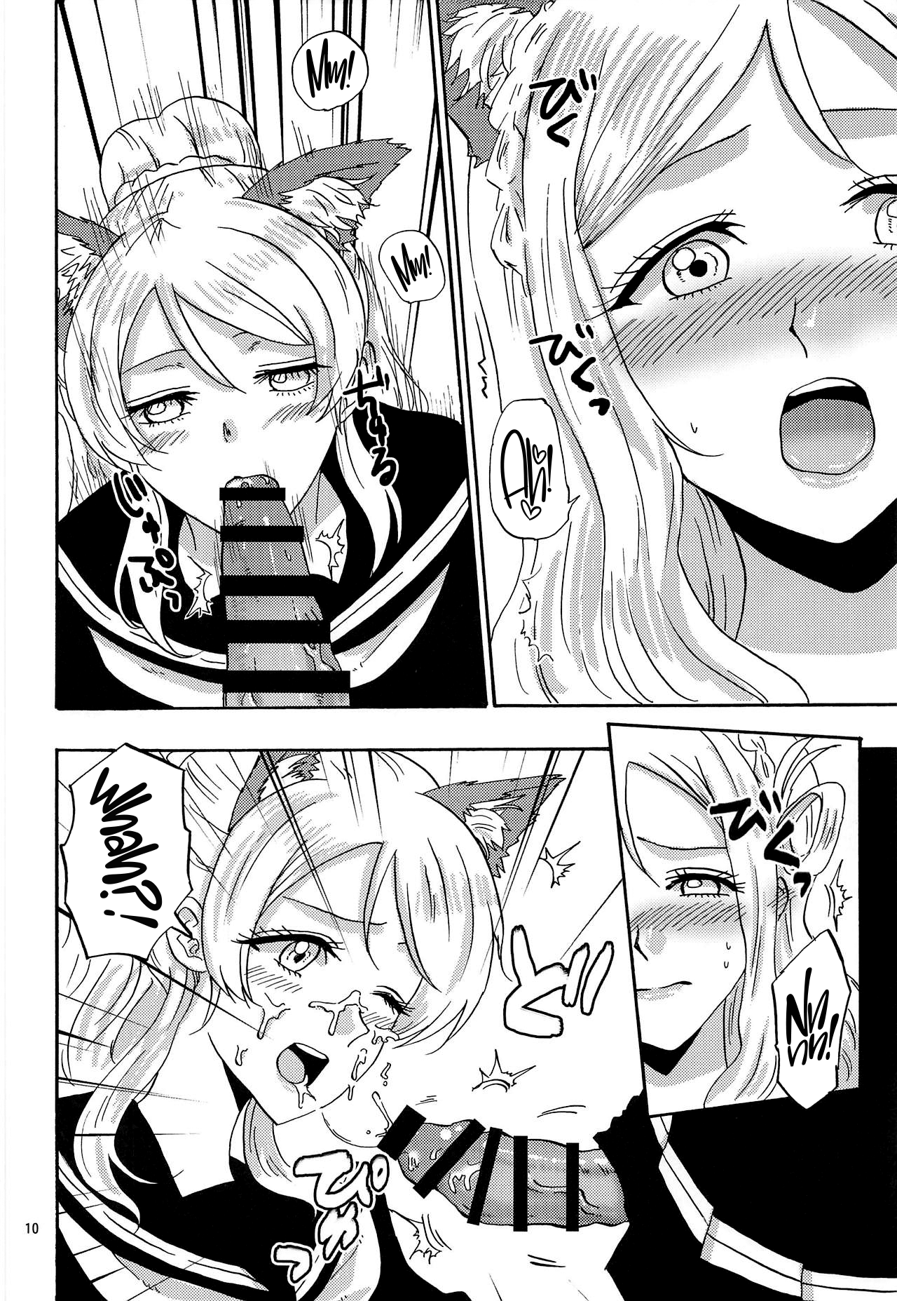 JUICY page 9 full