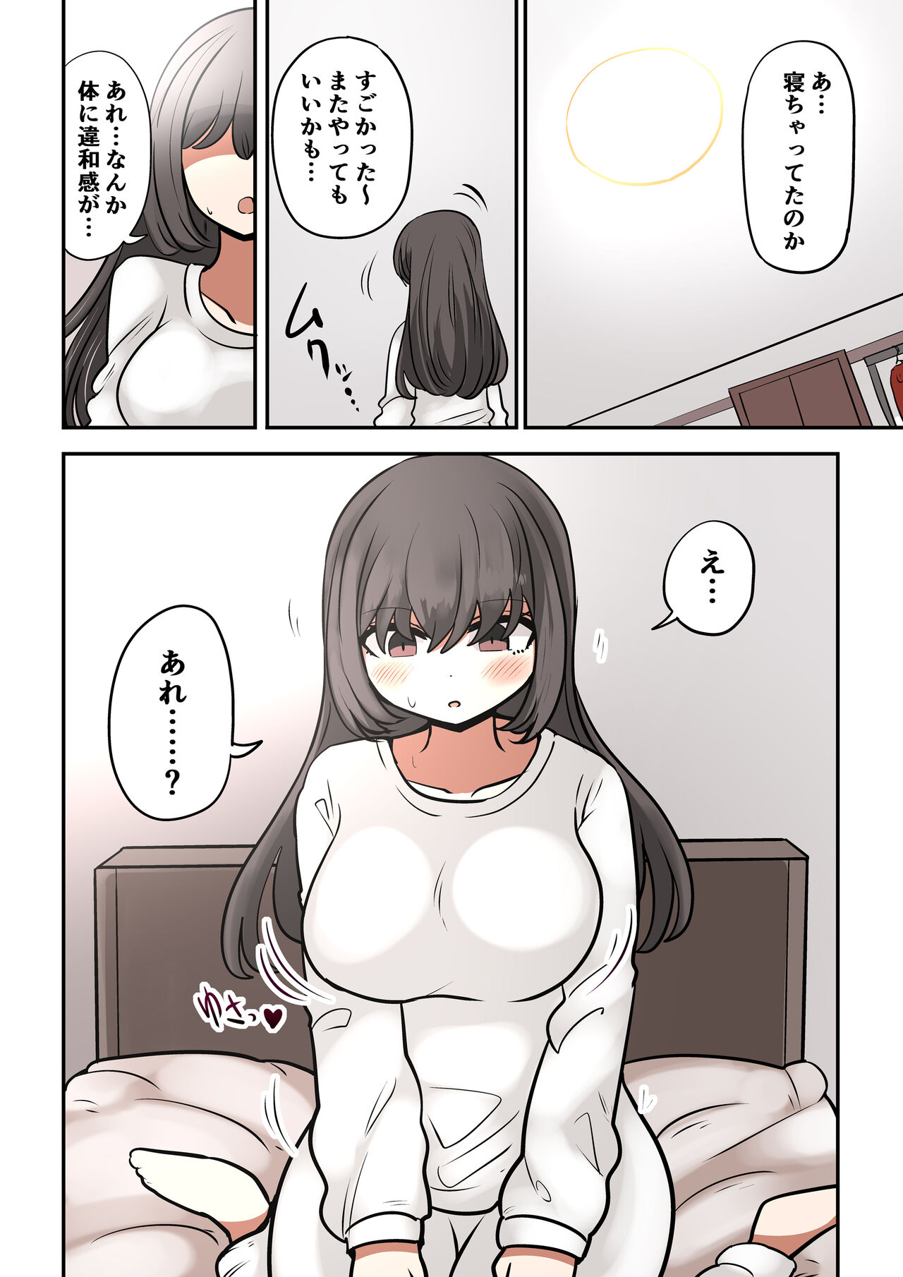 Chabatake Vae no TS Tanpenshuu 4 page 10 full