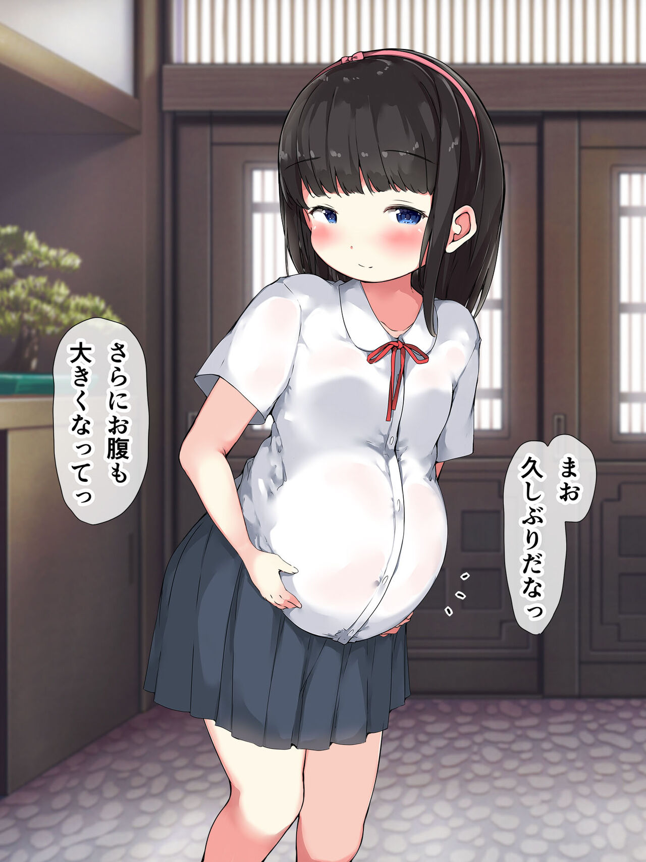 Kenshinteki na Mao-chan to Botebara Ecchi page 5 full