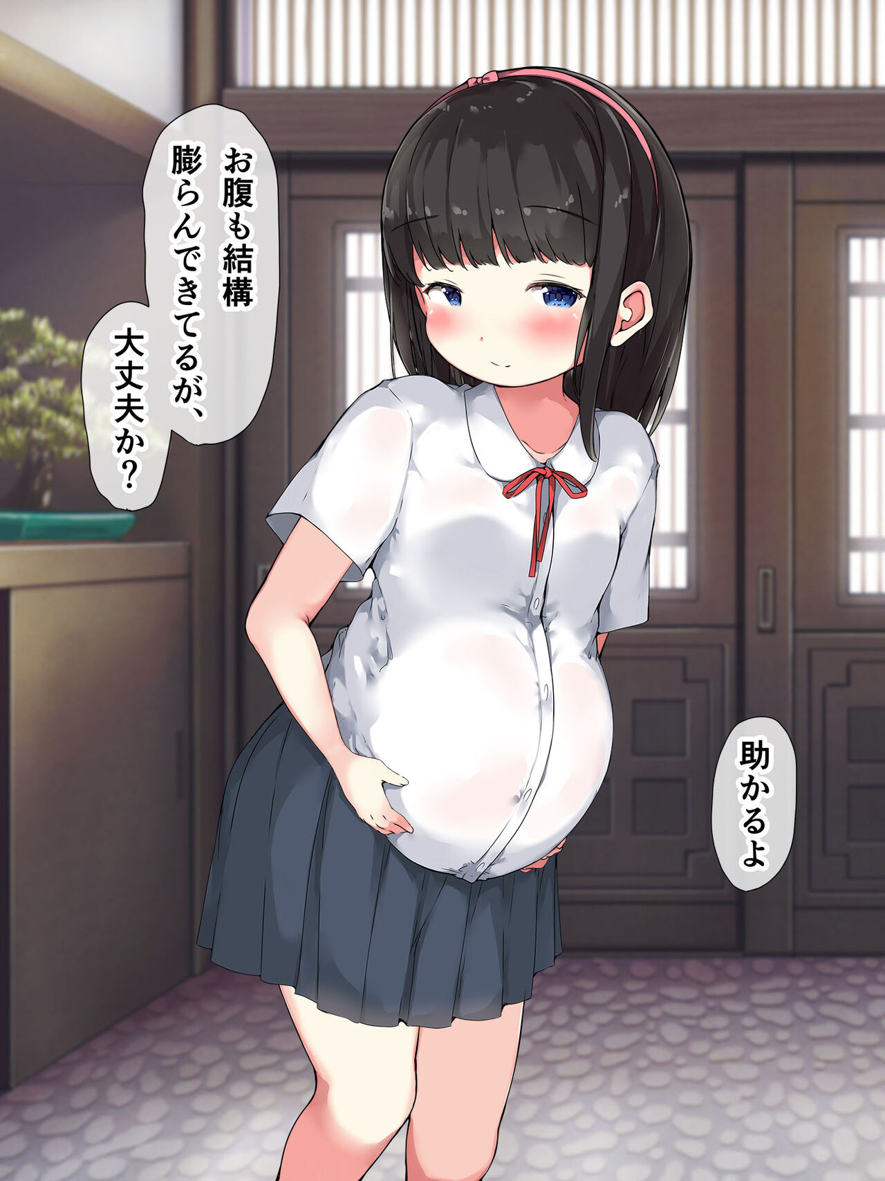 Kenshinteki na Mao-chan to Botebara Ecchi page 8 full