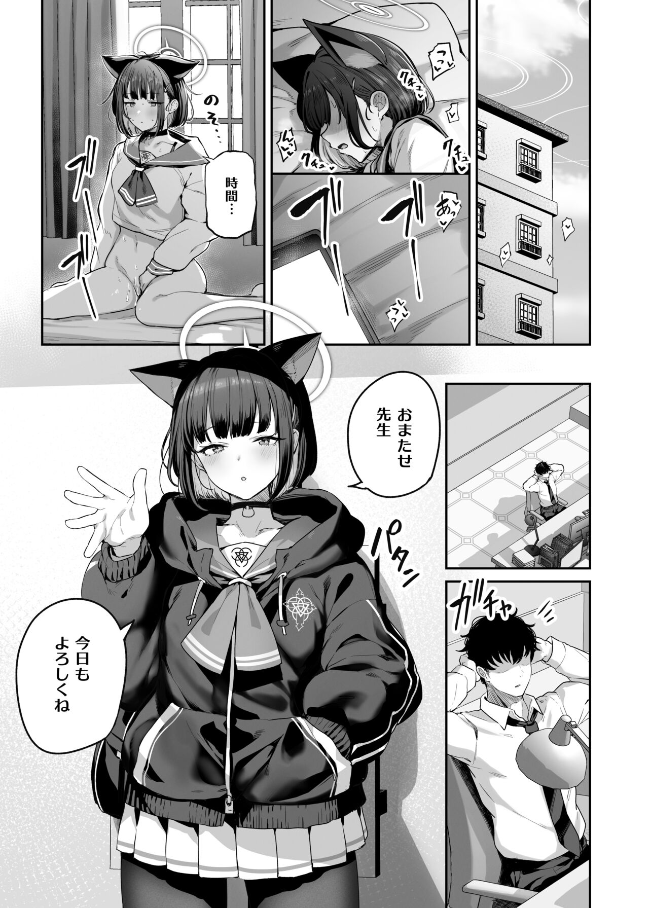 pixiv 鳶村 page 4 full