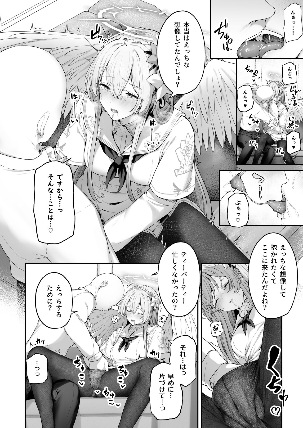 pixiv 鳶村 page 8 full