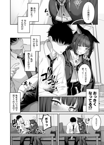 pixiv 鳶村 cover