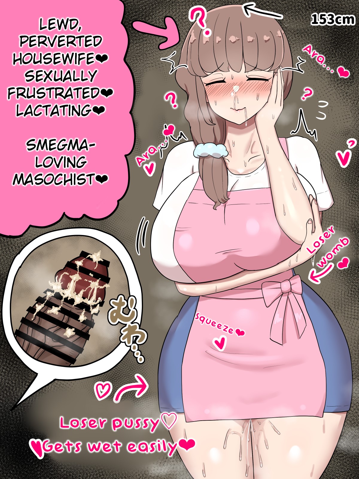 Kanade Mama ga Otto Igai no Mono ni Ochiru Hanashi | A Story Where Kanade-Mama Falls and Becomes Someone Else's Property page 2 full