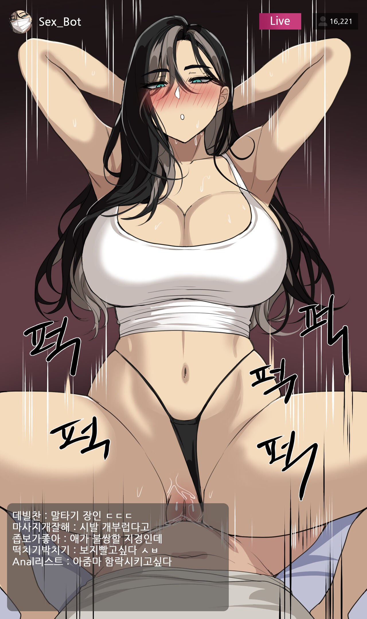 2023.07 page 5 full