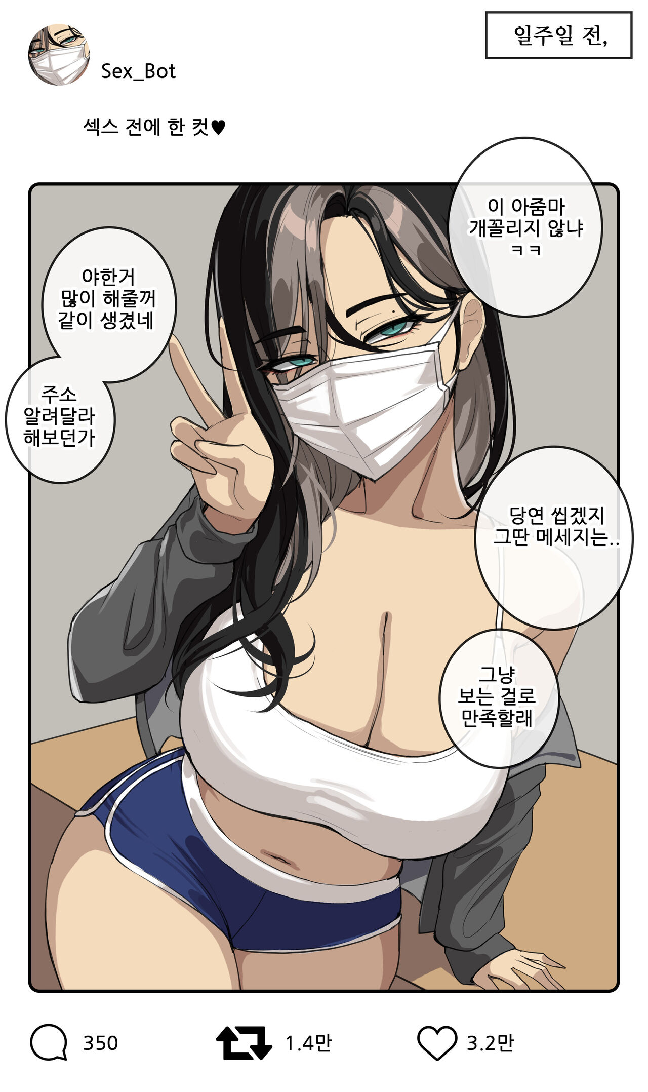 2023.07 page 8 full