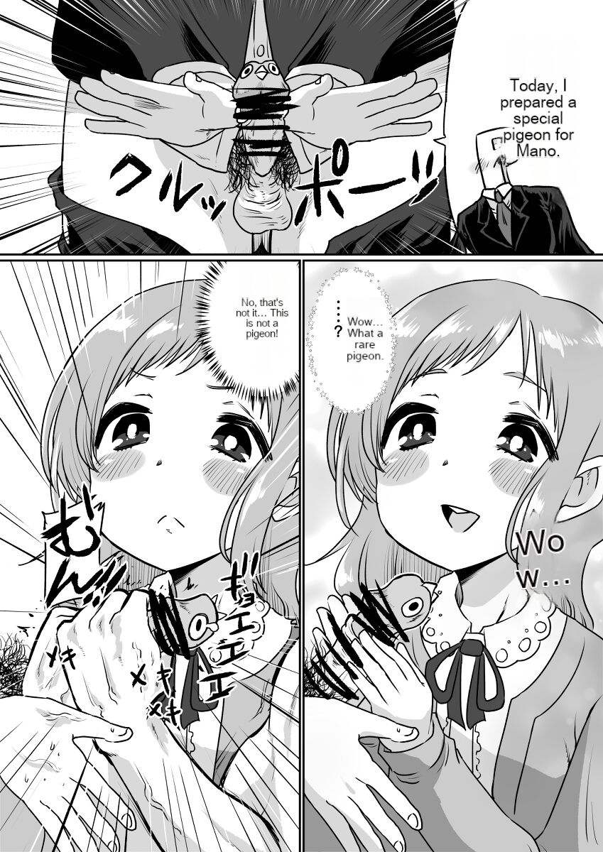 Cock Shock Machine Translation page 4 full