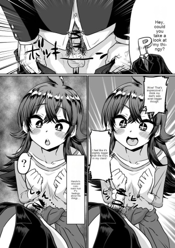 Cock Shock Machine Translation cover