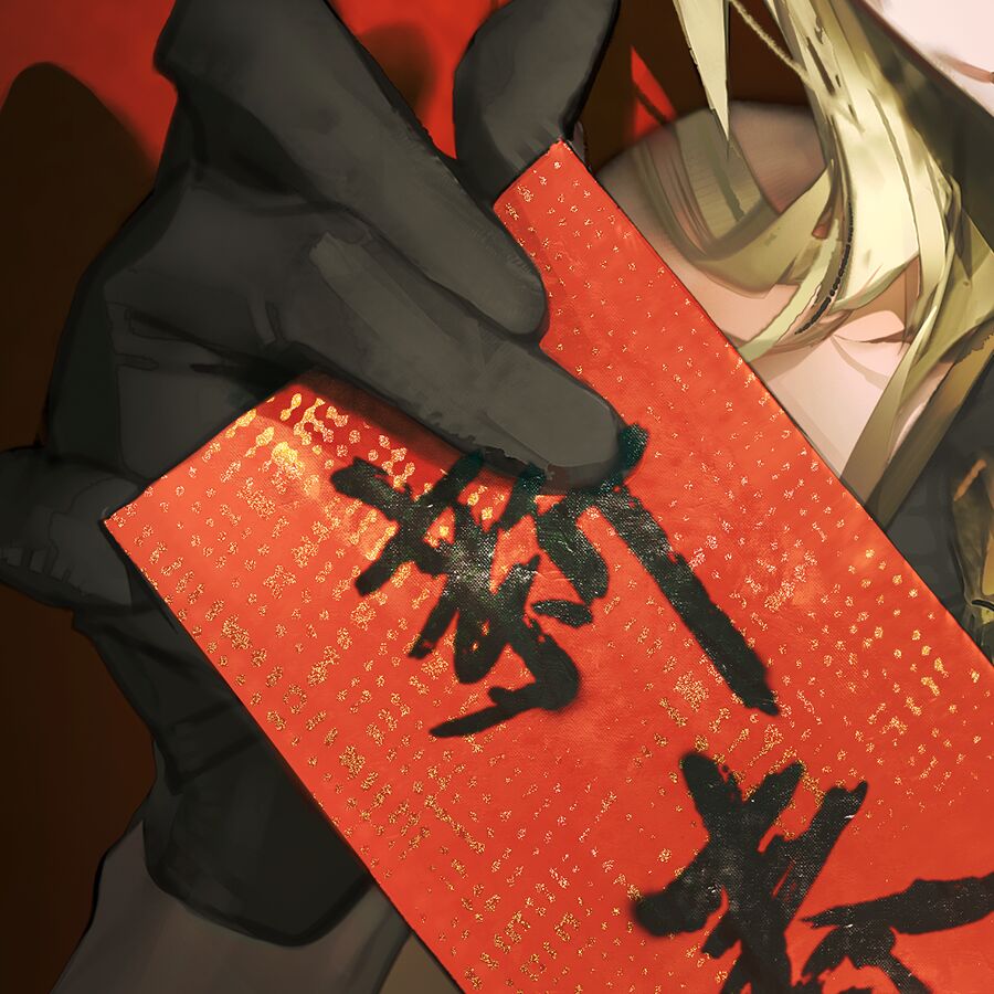 九酱子 page 6 full