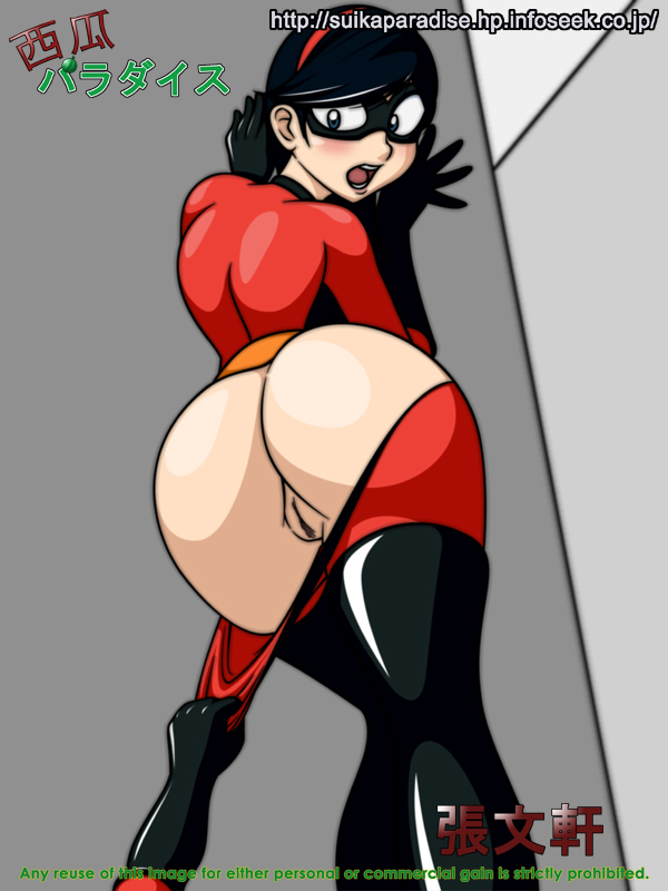 Violet Parr  Collection page 6 full