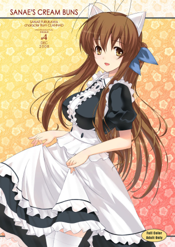 Sanae's Cream Buns cover