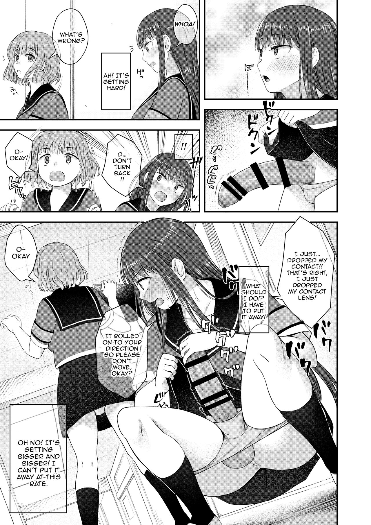 Danseiki Roshutsu Jidori-han no Shoutai wa Kanojo dake ga Shitteiru. | She is the Only One Who Knows The Identity of the Dick-Swinging Selfie-Taking Criminal   Digita page 8 full