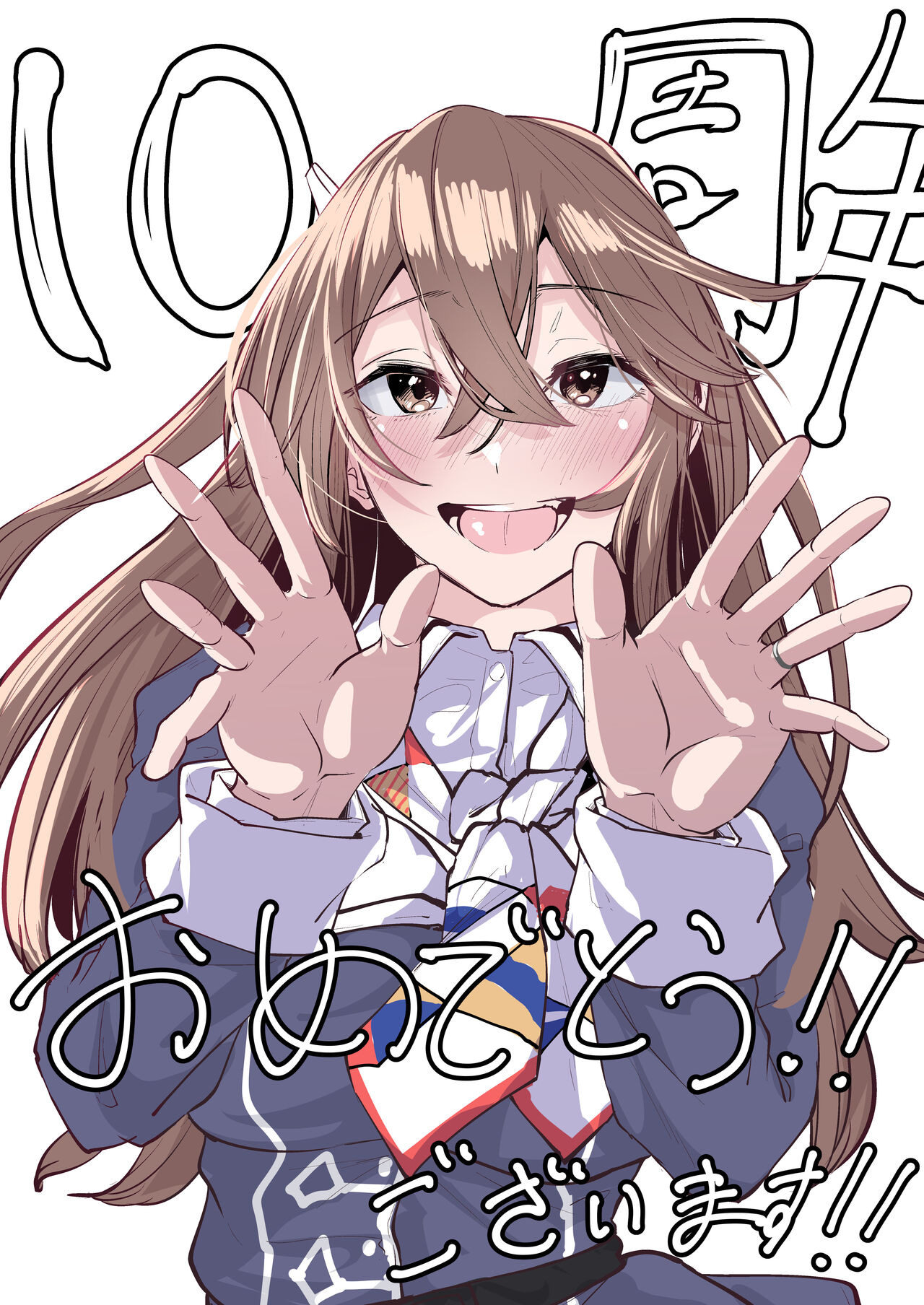 pixiv 白菊 page 10 full