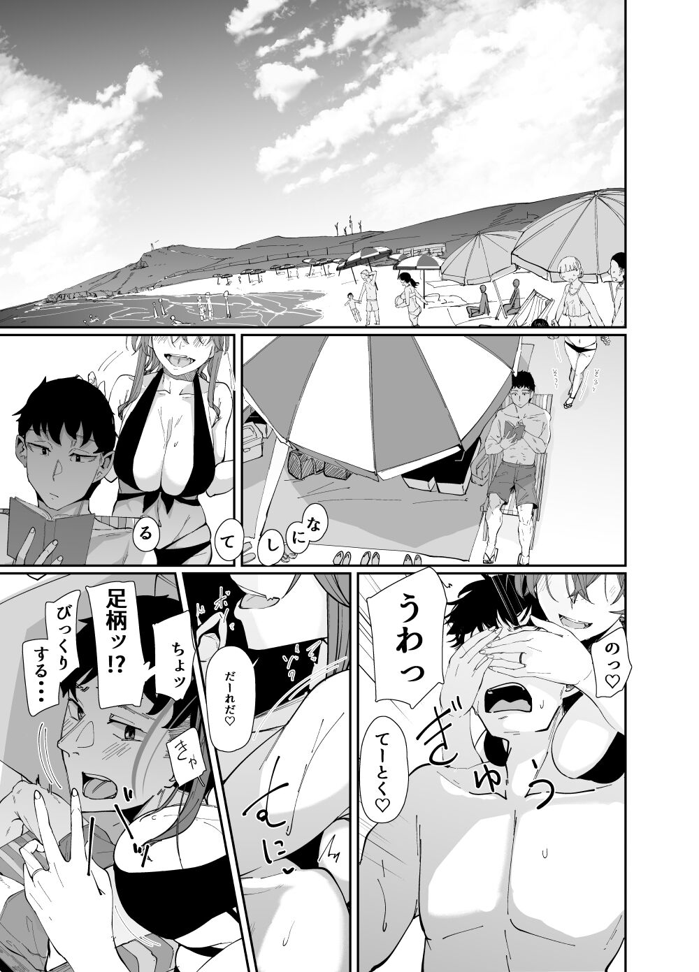 pixiv 白菊 page 8 full