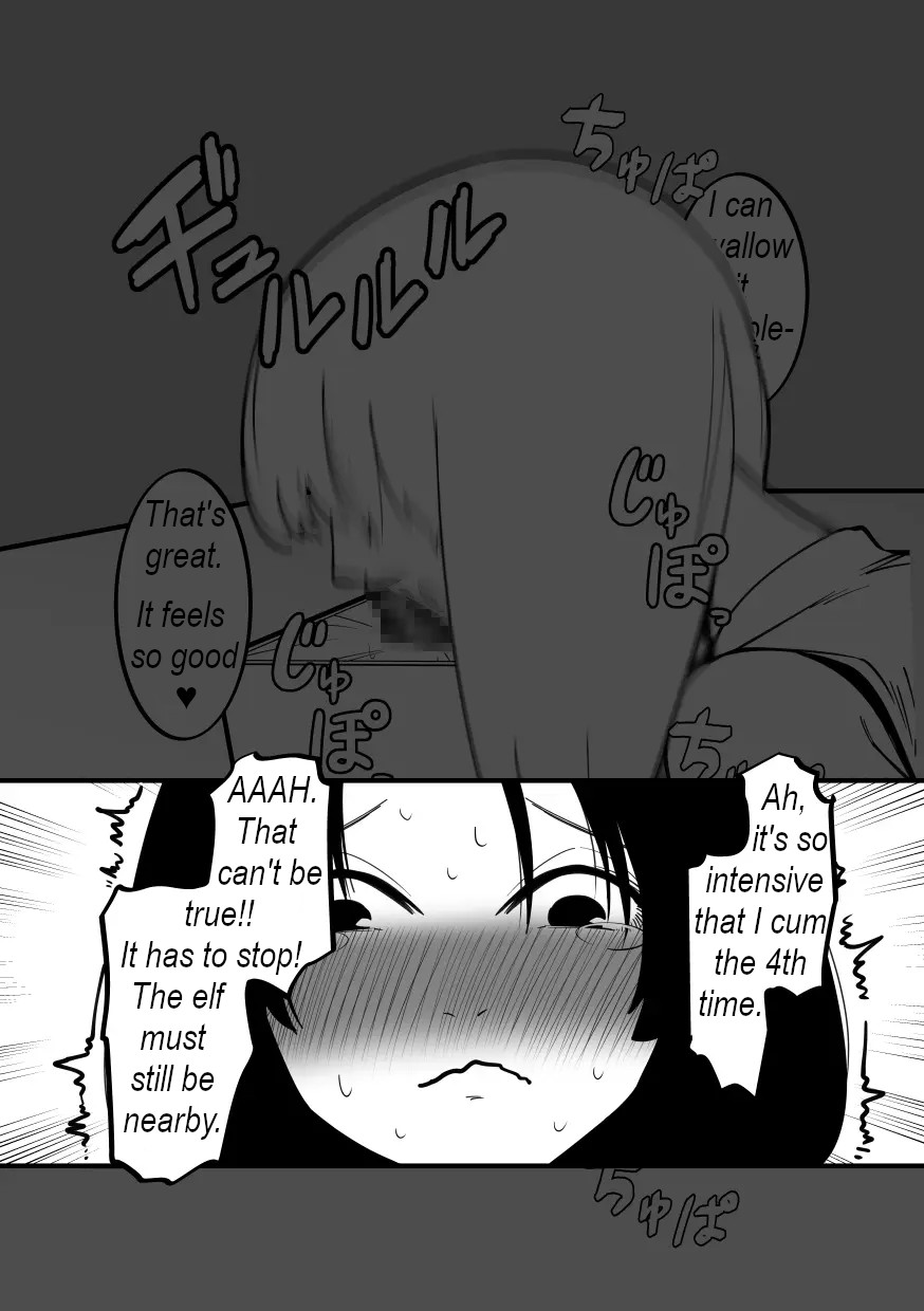 The giant's daughter became a clit box! page 10 full