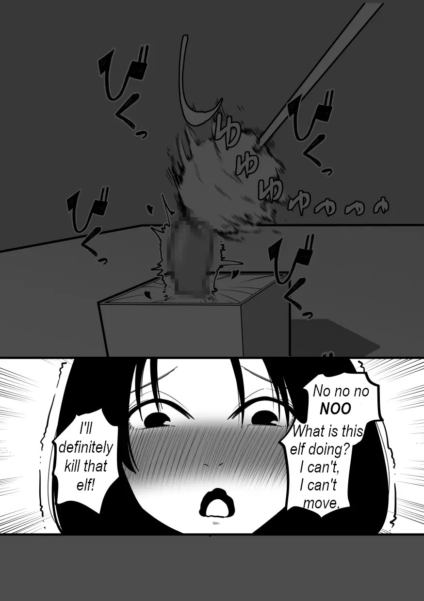 The giant's daughter became a clit box! page 7 full