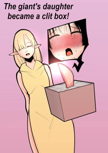 The giant's daughter became a clit box! cover