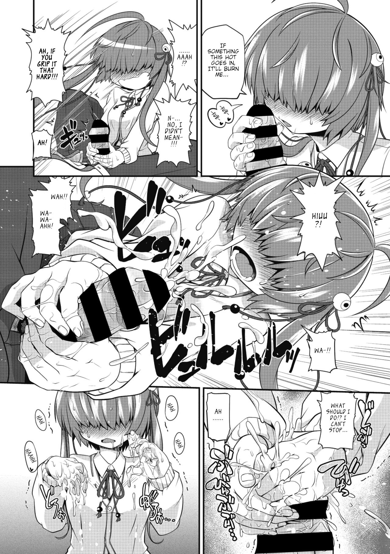 TeTeTe-Tenome-chan page 10 full