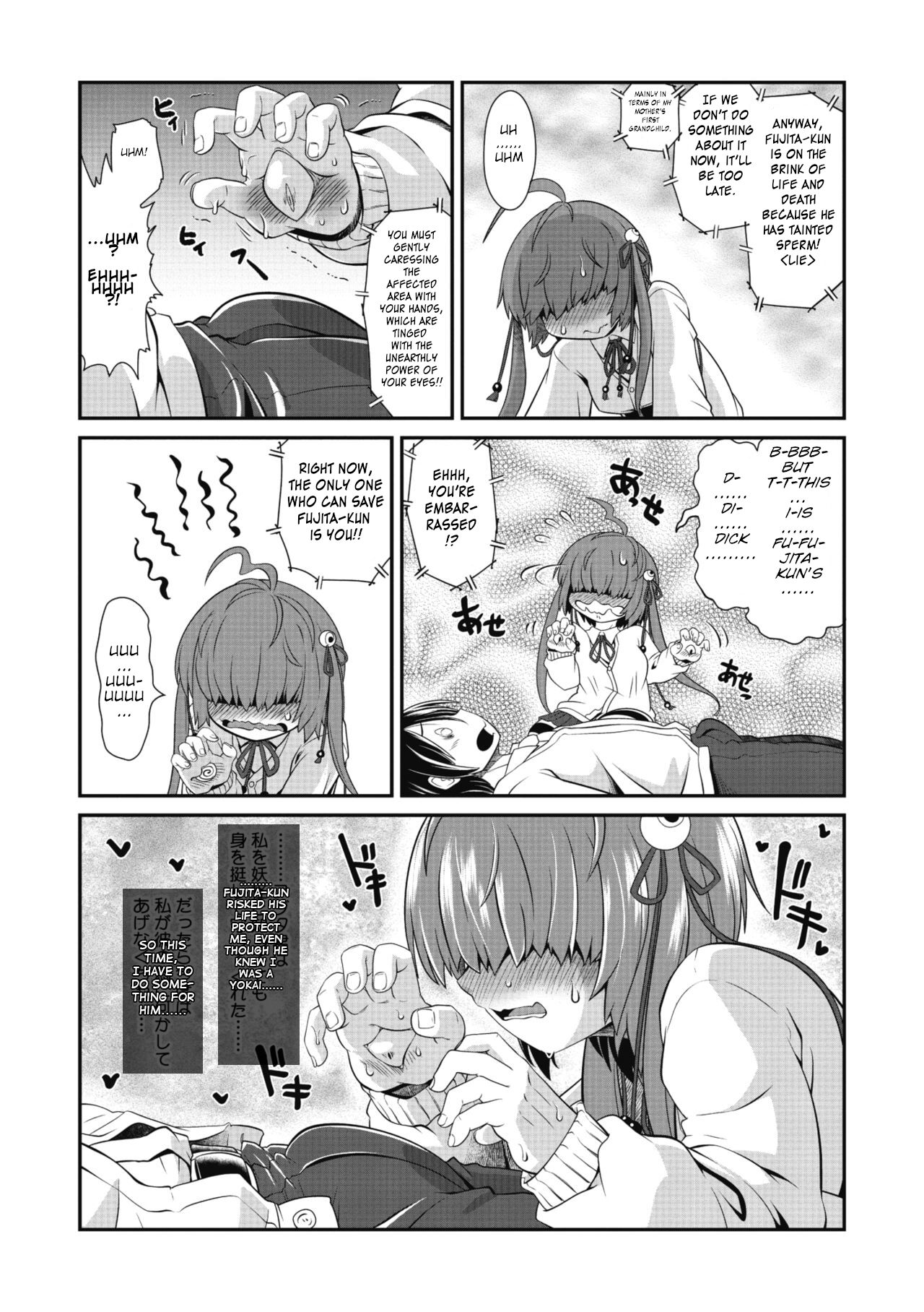 TeTeTe-Tenome-chan page 6 full