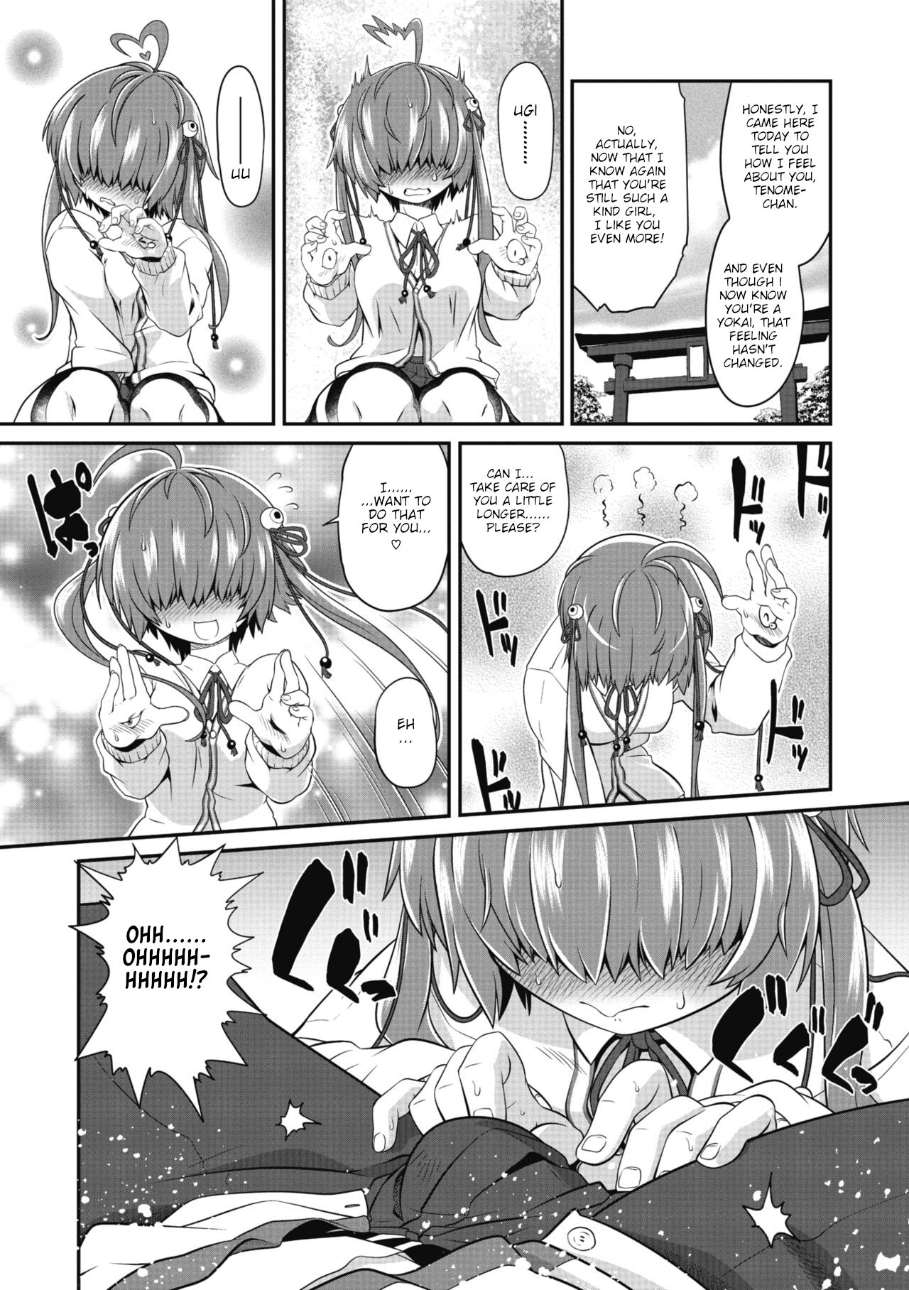 TeTeTe-Tenome-chan page 8 full