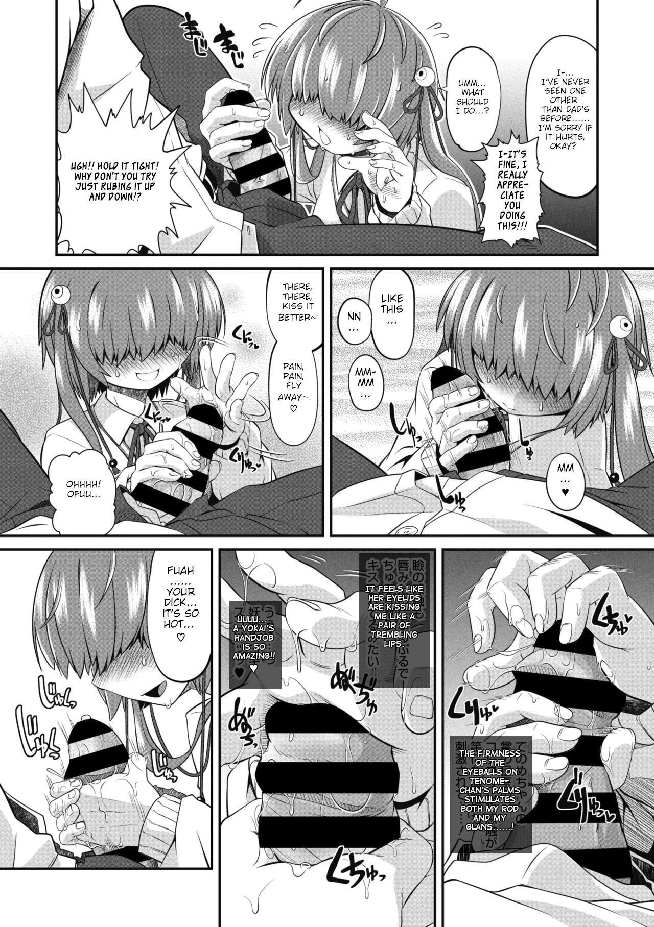 TeTeTe-Tenome-chan page 9 full