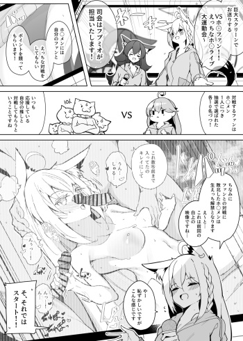Hl Men Ecchi na Undoukai cover