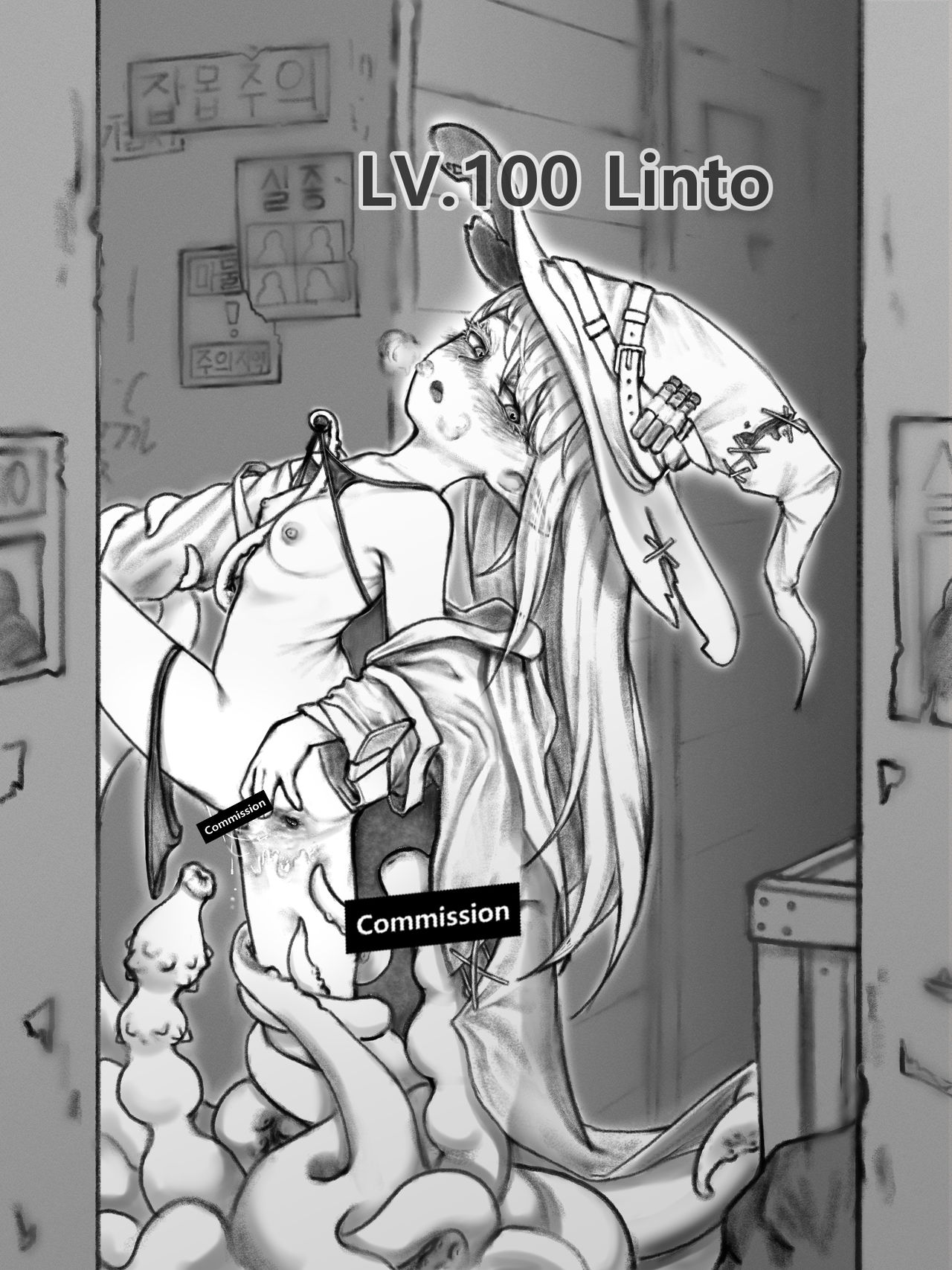 middle night🔞 page 3 full
