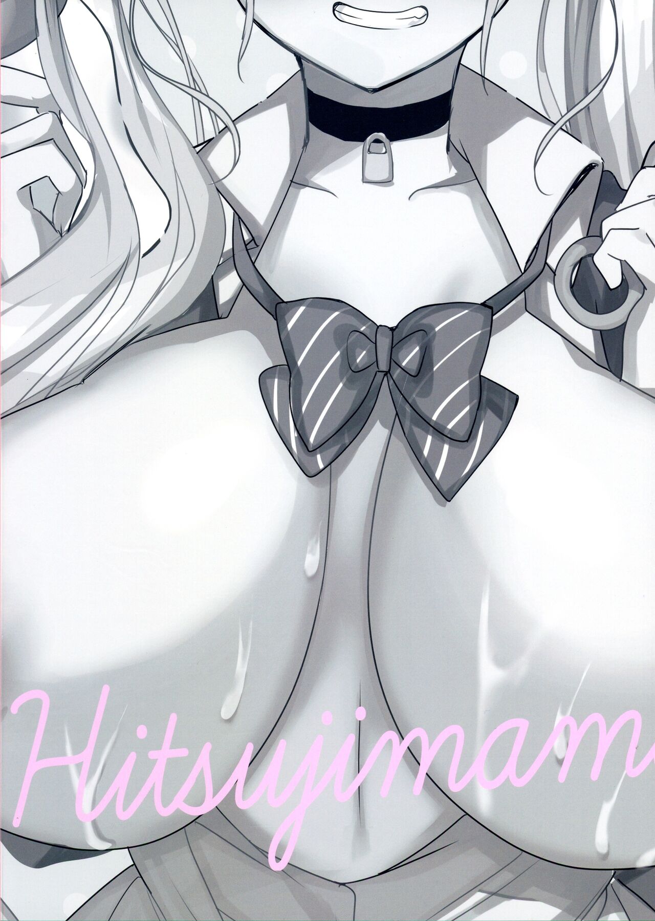 Gyaru Nyuu-chan wa Nomasetai. page 2 full