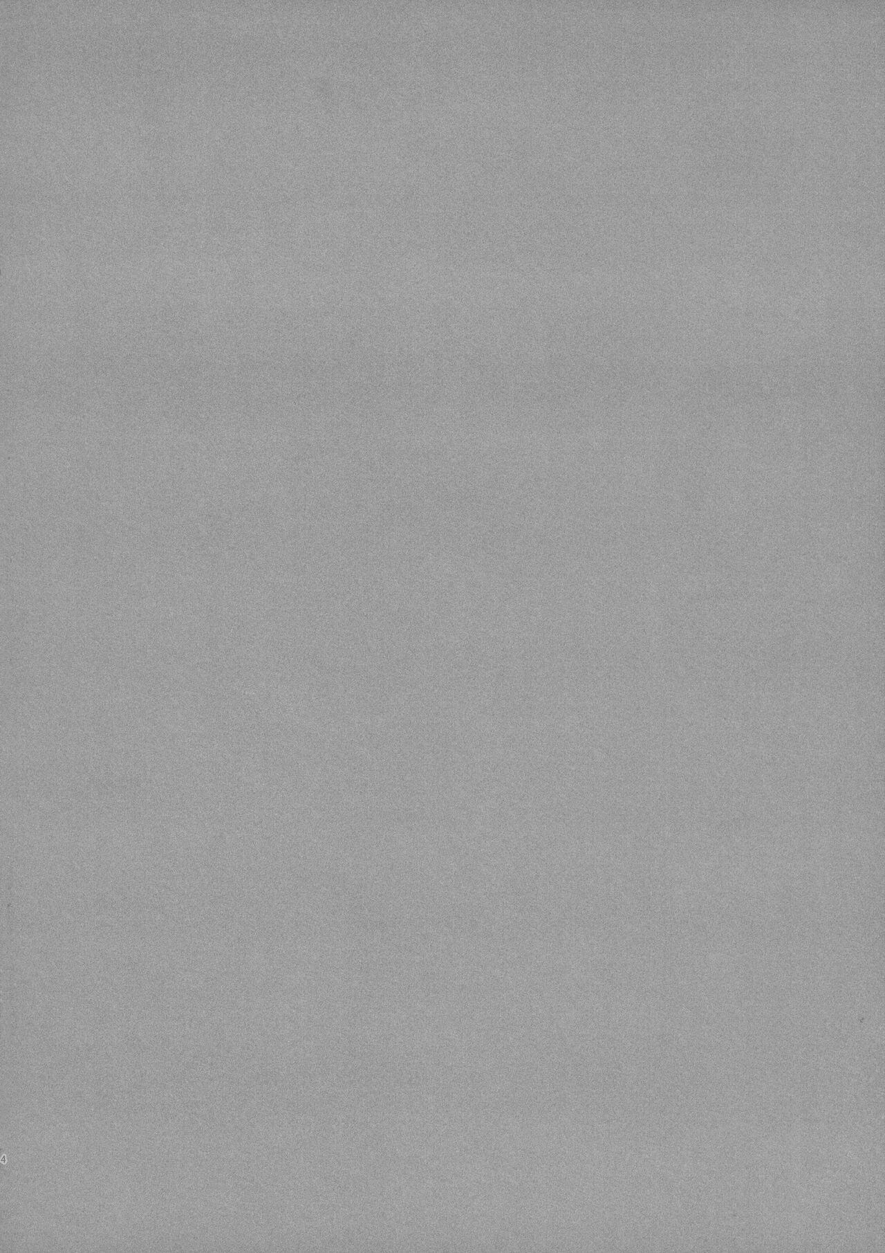 Gyaru Nyuu-chan wa Nomasetai. page 4 full