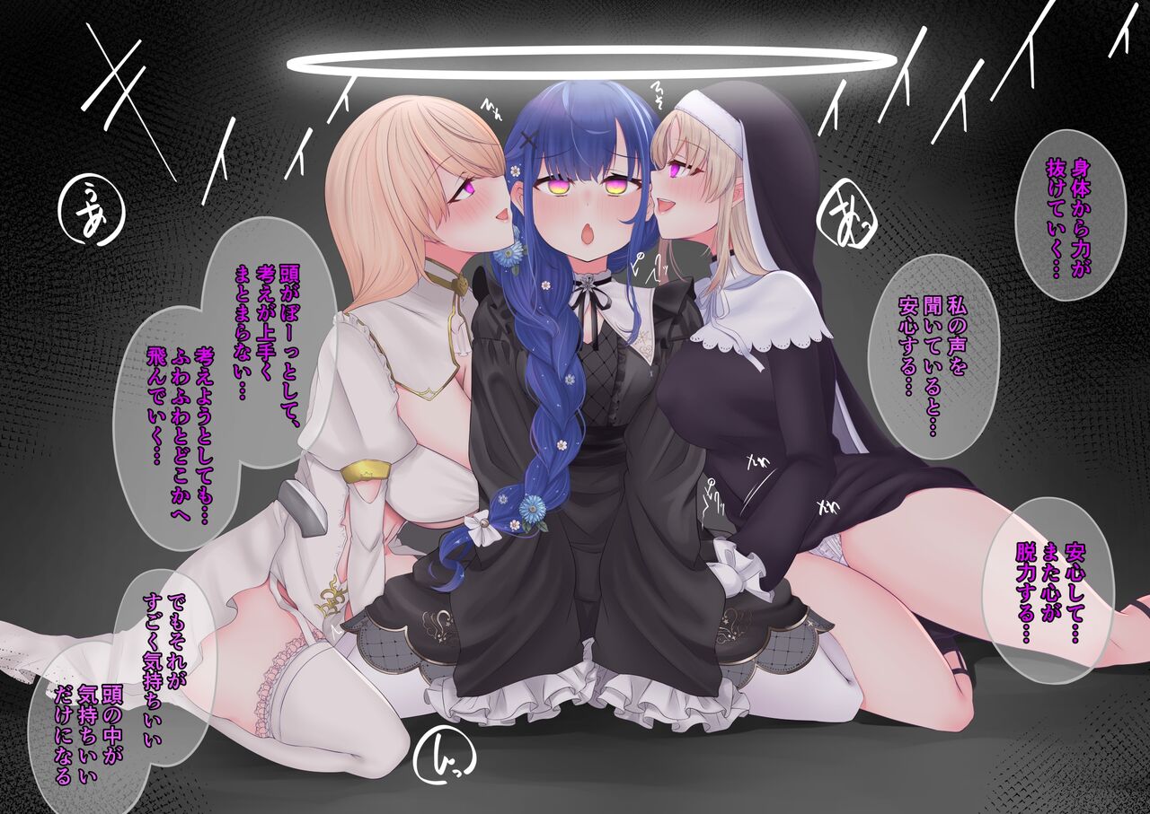 Cleaire x Nui x Amamiya page 5 full