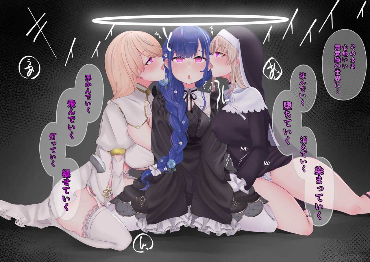 Cleaire x Nui x Amamiya page 7 full