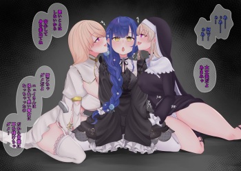 Cleaire x Nui x Amamiya cover