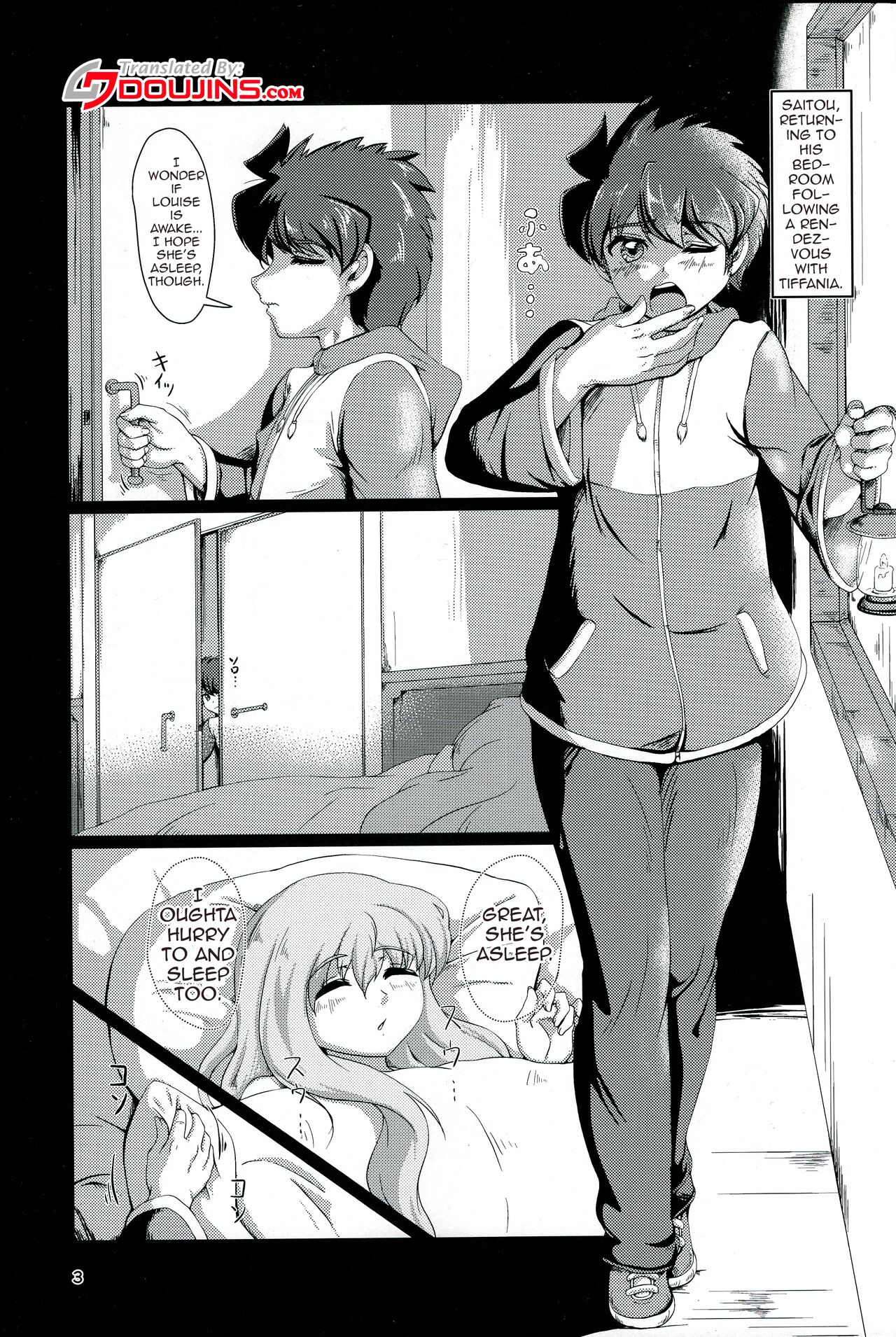 Kitaku Zenya no Shuushin Mae. | Before Going To Bed, The Day Before Going Back Home page 3 full