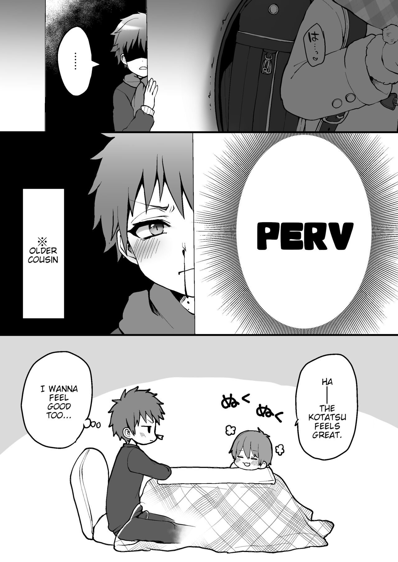 Koemore Kikinagara Kasa de Koshi Furi  Onanie page 7 full