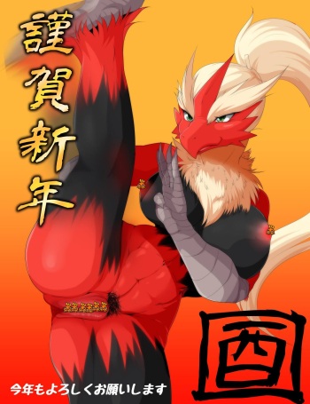 Geiru Mirua cover