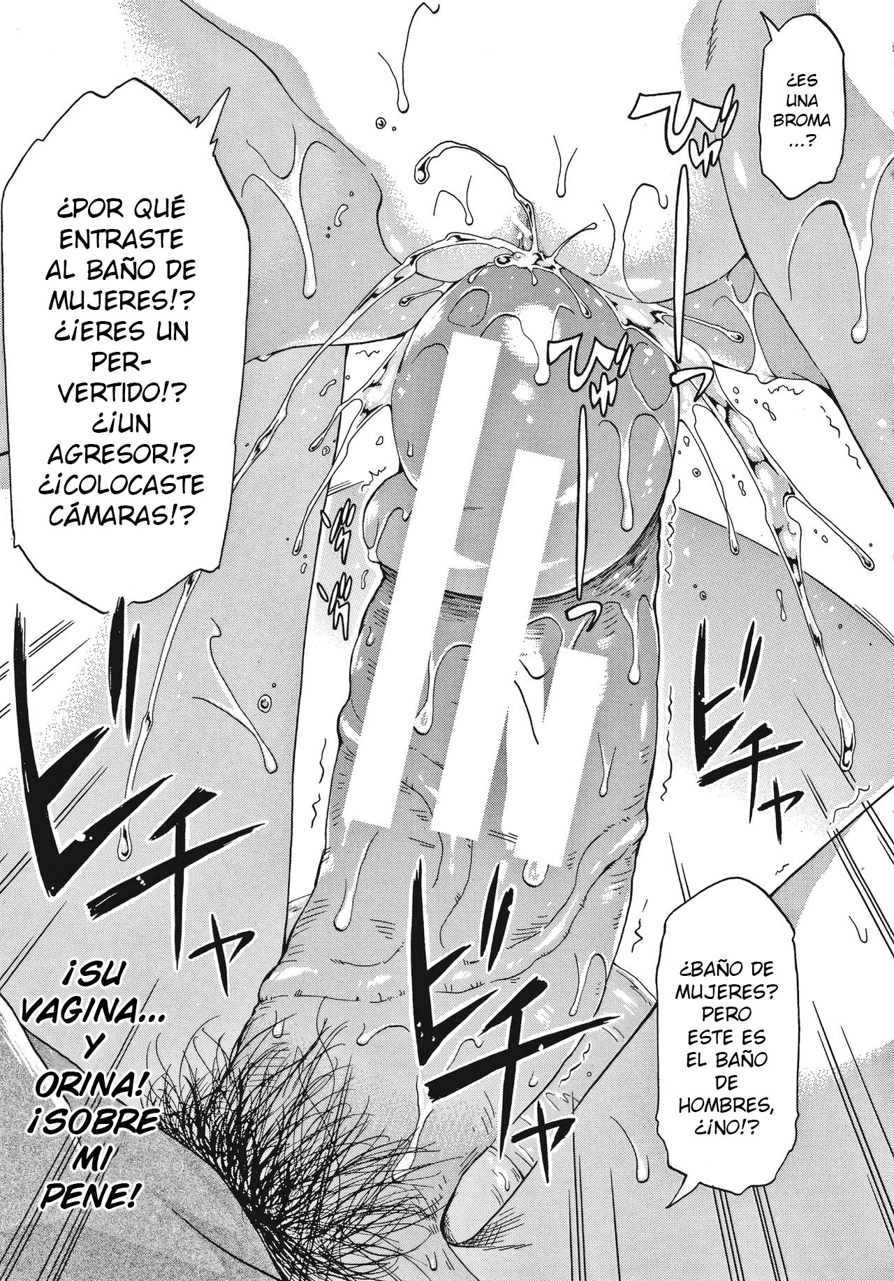 Keikenzumi da yo, Watashi-tachi page 10 full
