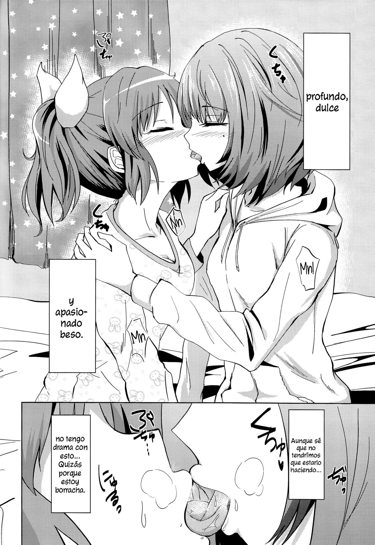 Kaede-san no Nana Ijiri page 5 full