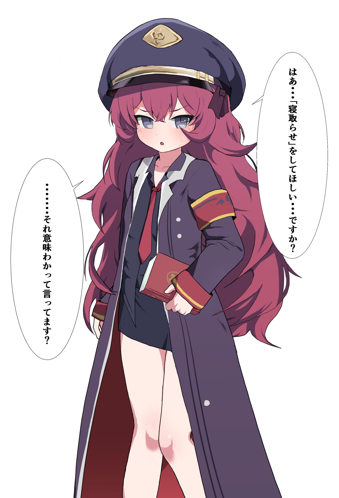 Natsume Iroha Netorase Seisaku-chuu page 2 full