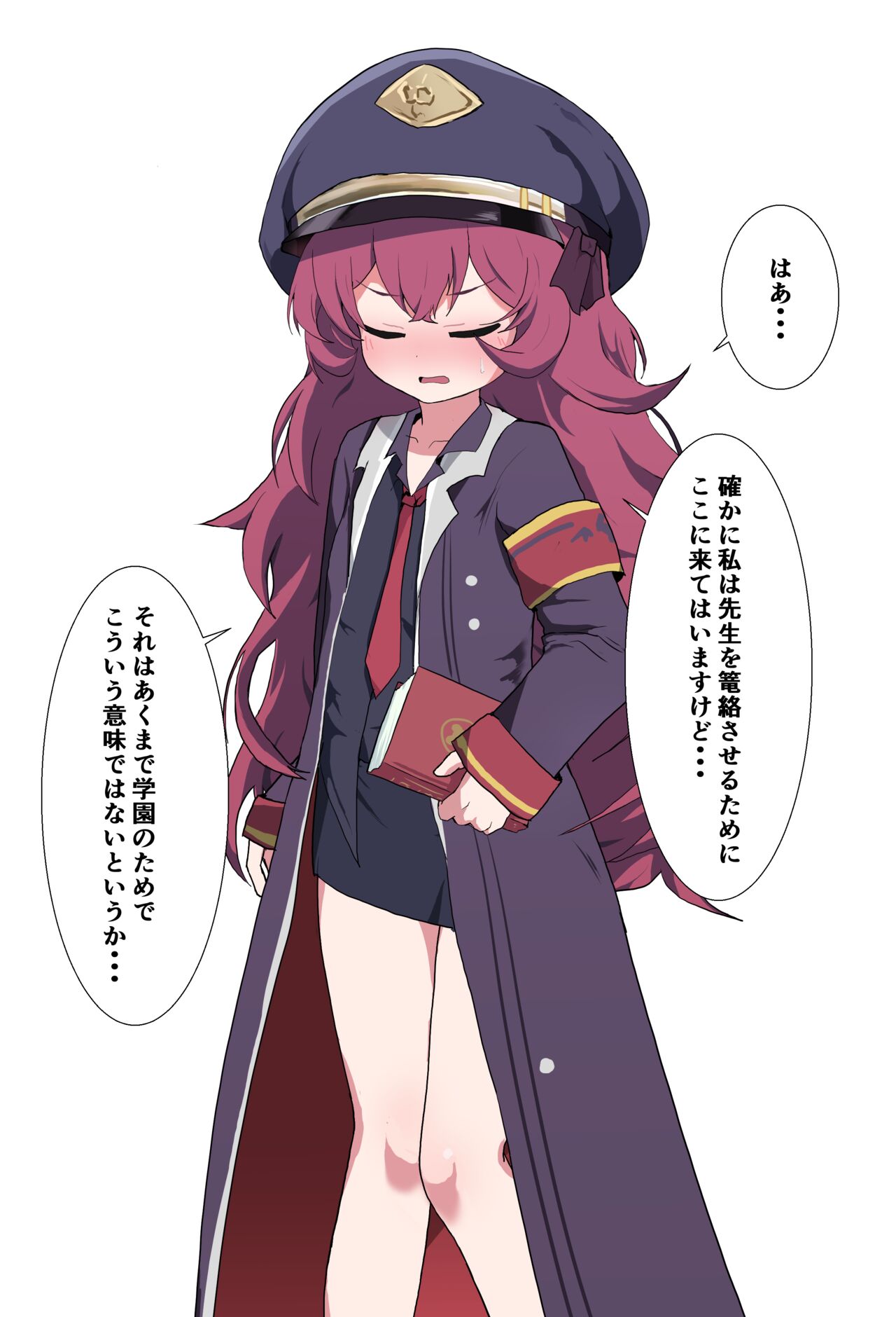 Natsume Iroha Netorase Seisaku-chuu page 3 full