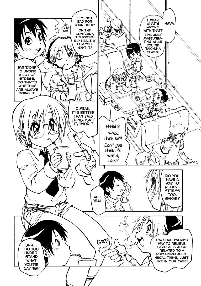 Yakai no To page 2 full