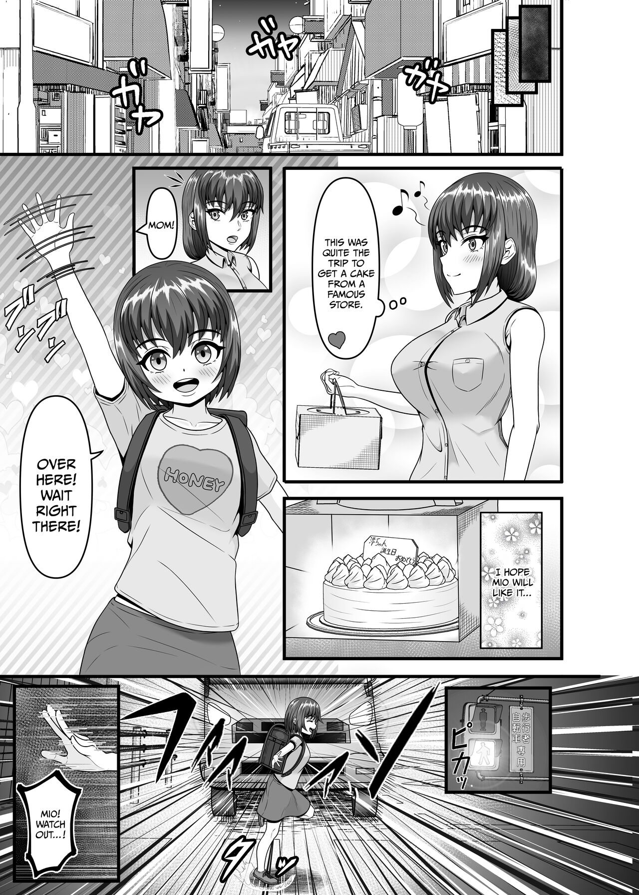 Aru Hitozuma ga Ninshin Kachiku ni Narisagaru Made | A Married Woman is Reduced to a Breeding Animal  =CBS= page 4 full