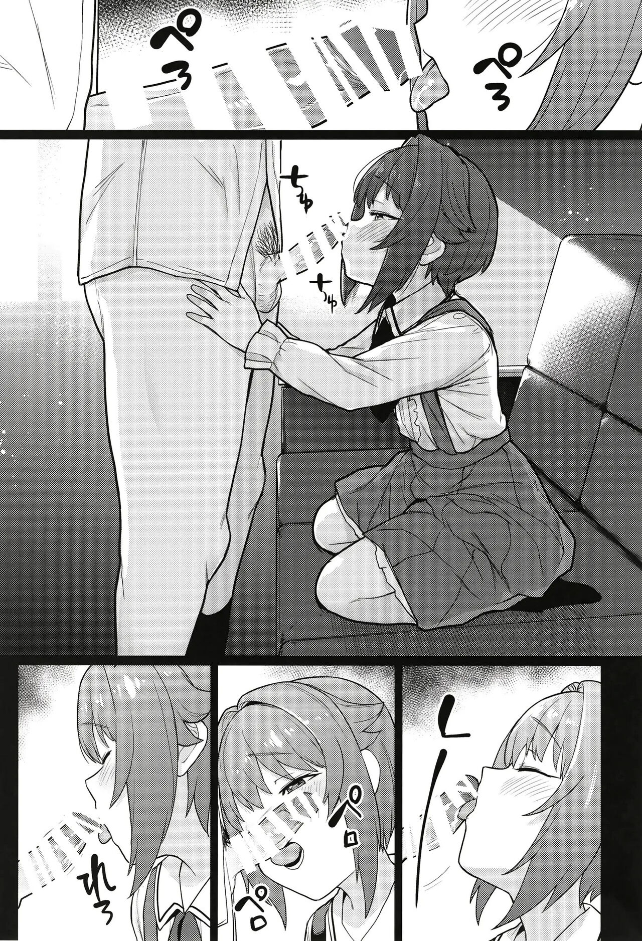 Hyonna Koto kara Sachiko ni Ecchi na Lesson o Suru Koto ni Natta | 우연한 계기로 사치코에게 야한 레슨을 하게 되었다 page 3 full